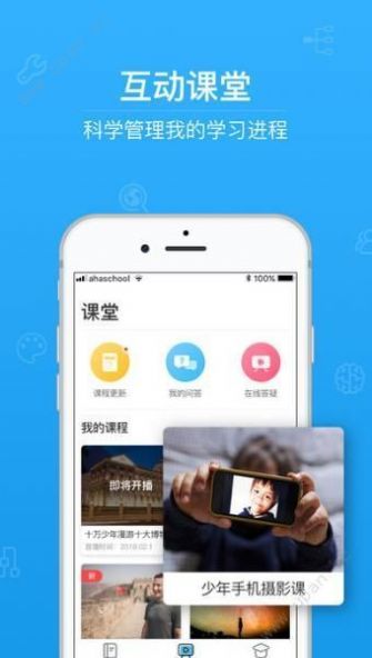 海南省合格考截图3