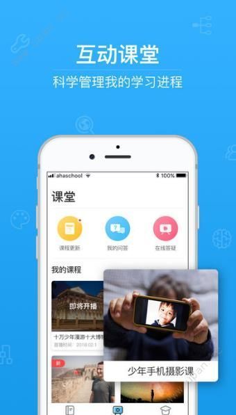 六集大型纪录片观后感截图2