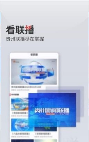 2020同心战疫纪录片视频回放截图1