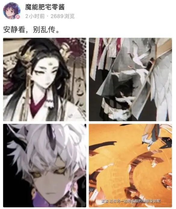 阴阳师SP姑获鸟有什么技能 阴阳师手游攻略