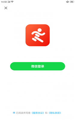 散步宝截图2