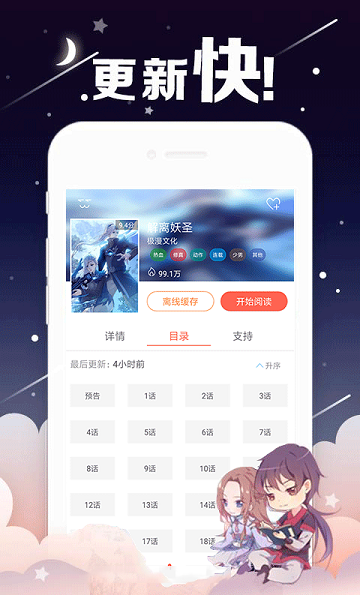 wnacg漫画绅士汉化版截图3