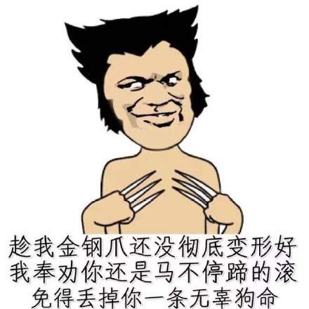 人类还有希望吗表情包截图2