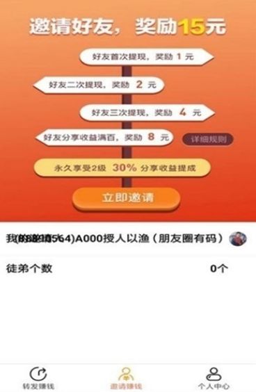 TorrSE磁力搜索截图1