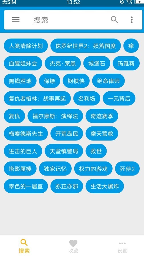 章鱼力磁截图3