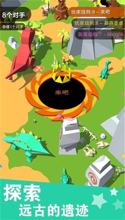 黑洞大作战时间汉化版截图1