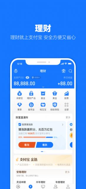 2020专属公益护照截图2