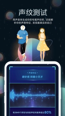 啾咪星球最新截图2