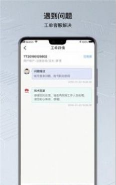 华为鲲鹏云官方版截图2