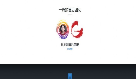 汇梦代刷网截图3