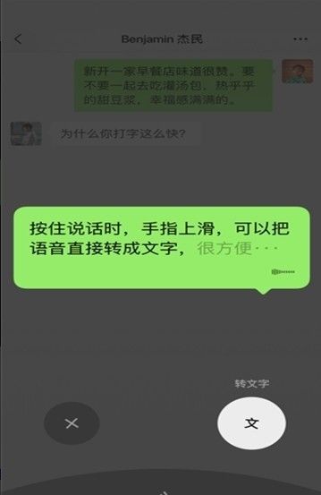 微信超时撤回神器