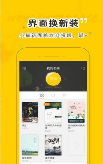 趣书网最新版截图1