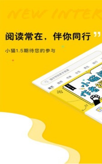 趣书网最新版截图3