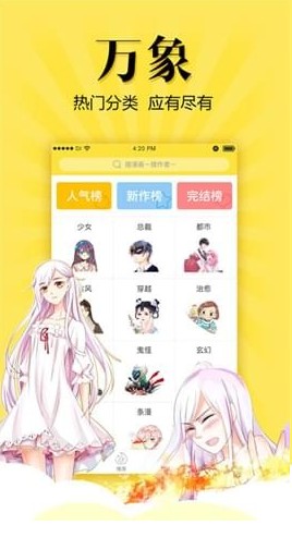 acg18漫画单行本截图2