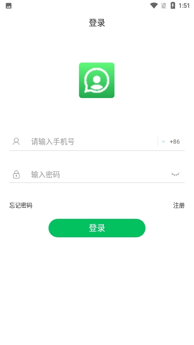 友络交友截图3