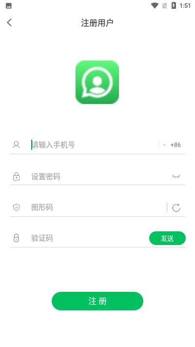 友络交友截图1