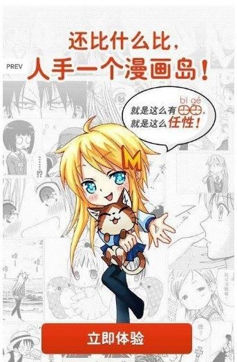 里世界acg绅士漫画