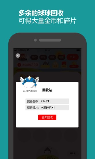 小泥丘红包版截图1