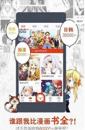 里世界acg绅士漫画截图3