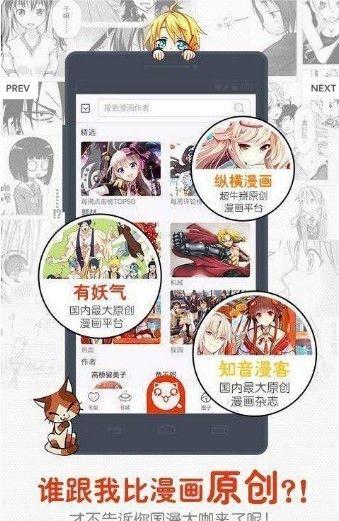 里世界acg绅士漫画截图1