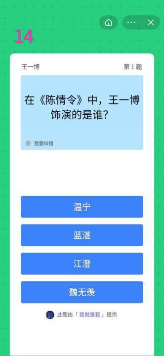 小摩托大闯关截图1