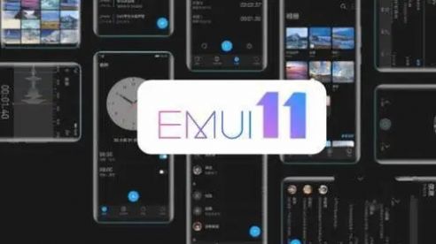 华为EMUI11系统文件