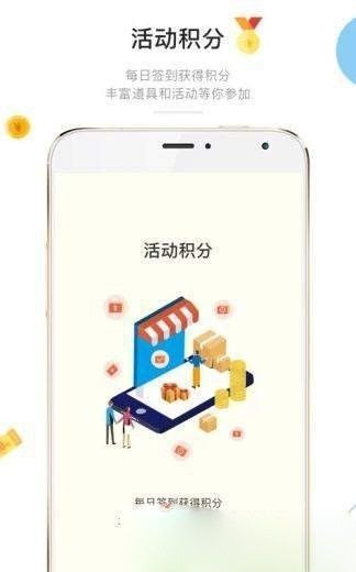 微信答题红包版截图2