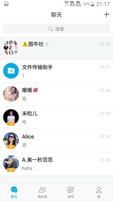 微脉圈红包版截图1