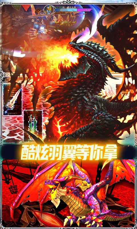 王者魔神BT版