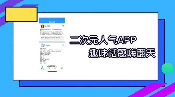 爱SQ助手中文版