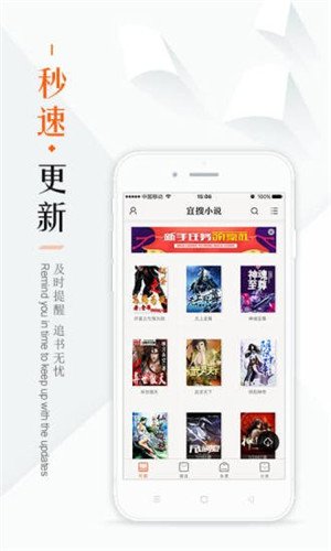 鸠摩搜书网页版截图2