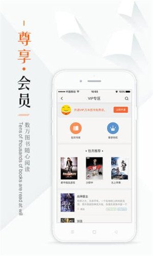 鸠摩搜书网页版截图1