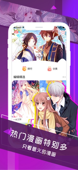 好萌动漫nicemoe04绅士截图3