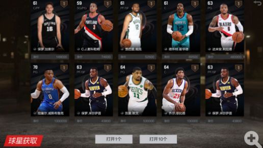 NBA2K Online 2截图4