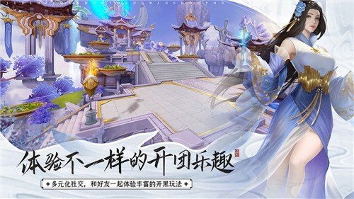 剑仙封神录红包版