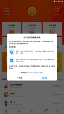 我爱线报网