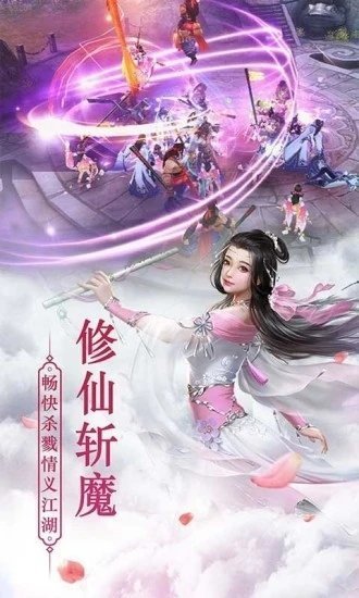 神魔殇缘红包版