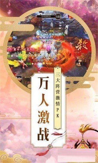 神魔殇缘红包版