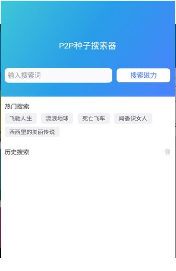 妲己云搜蓝奏云截图1