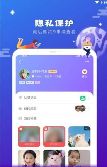 side侧面截图3