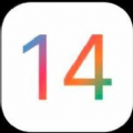 iOS14/iPadOS14正式版描述文件