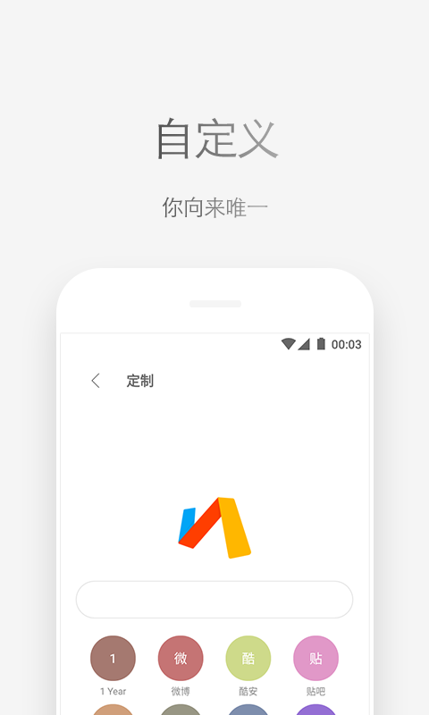 Via截图3