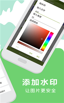 PDF阅读器手机版截图