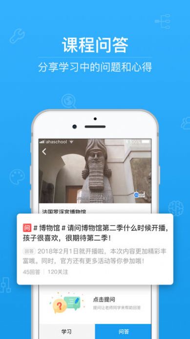 禁毒微动漫x任务答案截图1