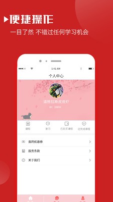 日语词典截图3