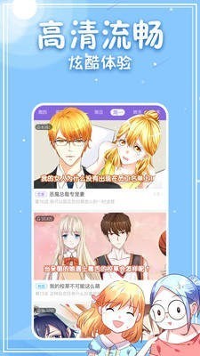 177pic漫画网最新3D截图2