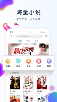 ggbook看书截图1