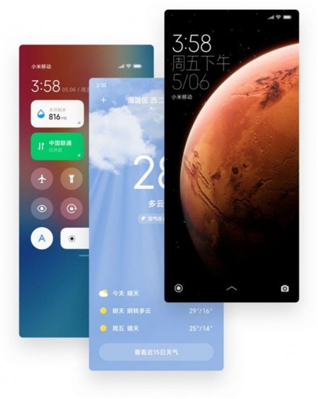 小米全局搜索截图1