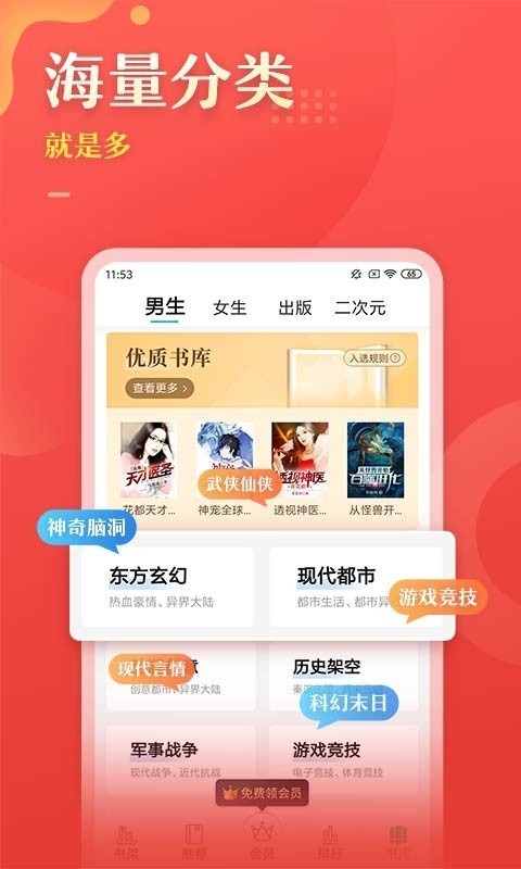 塔读小说仙草鉴定师截图3