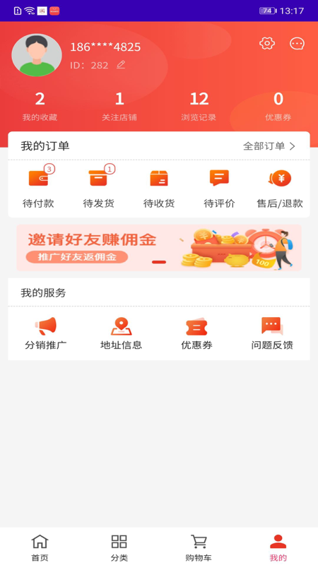 吉品截图1